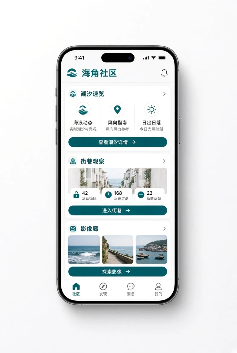 移动浏览分类阅读与隐私设置
